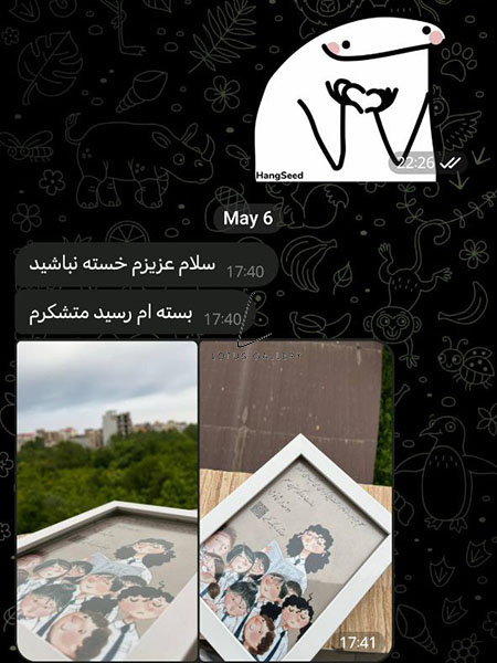  رضایت مشتریان 