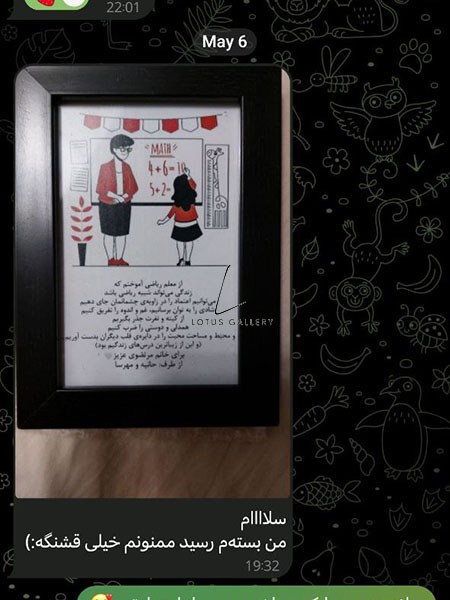  رضایت مشتریان 