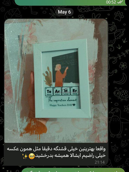  رضایت مشتریان 