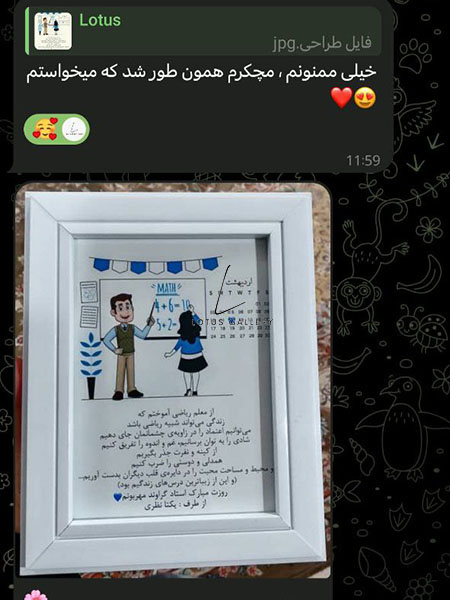  رضایت مشتریان 