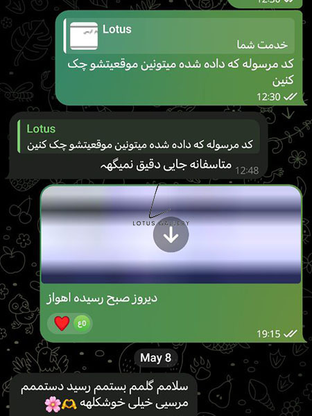  رضایت مشتریان 