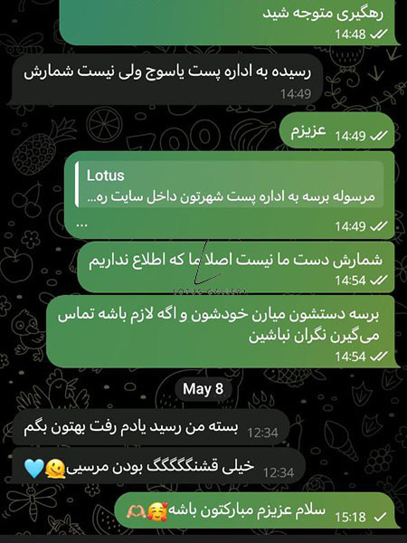  رضایت مشتریان 