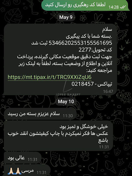  رضایت مشتریان 