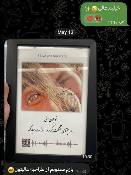  رضایت مشتریان 