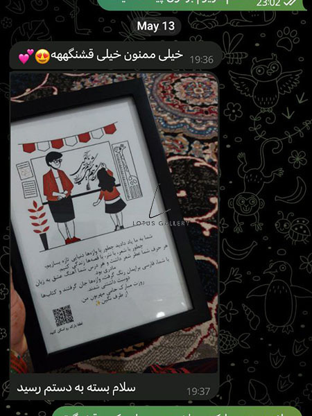  رضایت مشتریان 