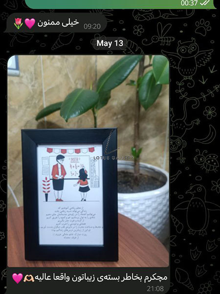  رضایت مشتریان 