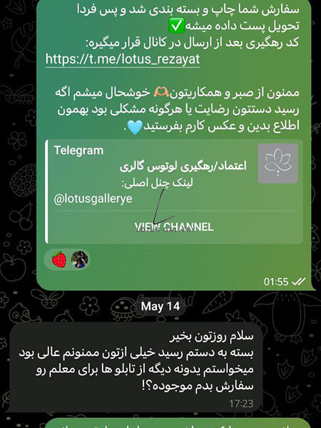  رضایت مشتریان 