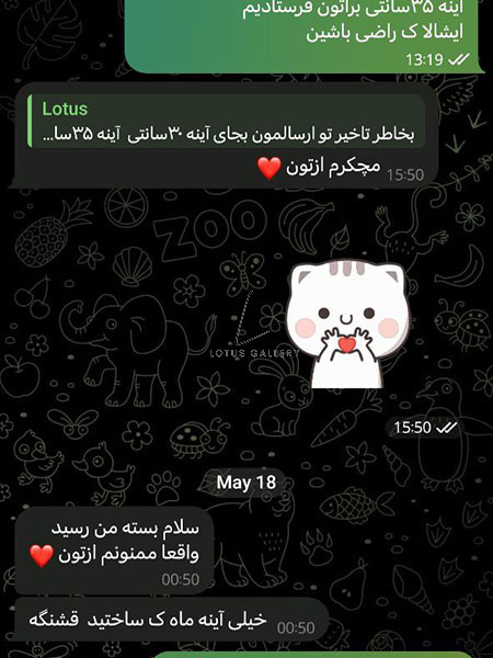  رضایت مشتریان 