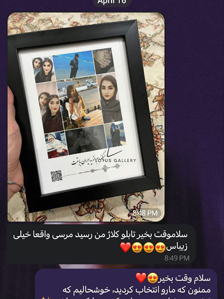  رضایت مشتریان 