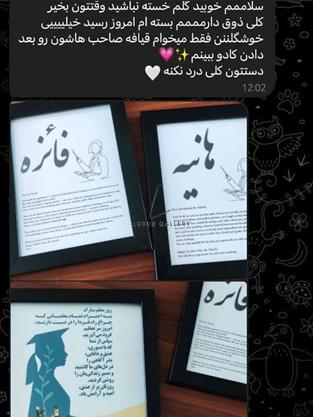  رضایت مشتریان 