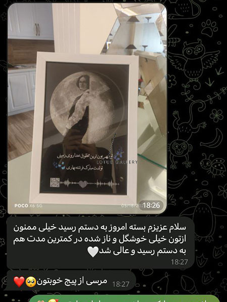  رضایت مشتریان 