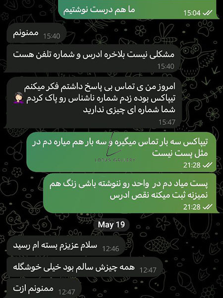  رضایت مشتریان 