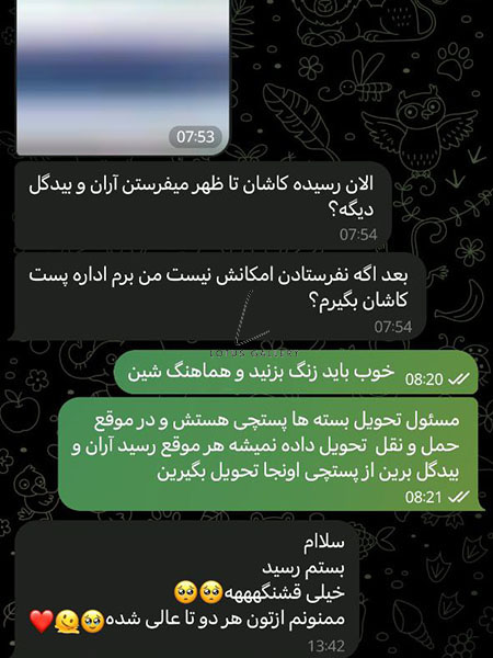  رضایت مشتریان 