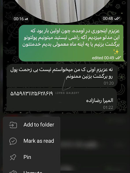  رضایت مشتریان 