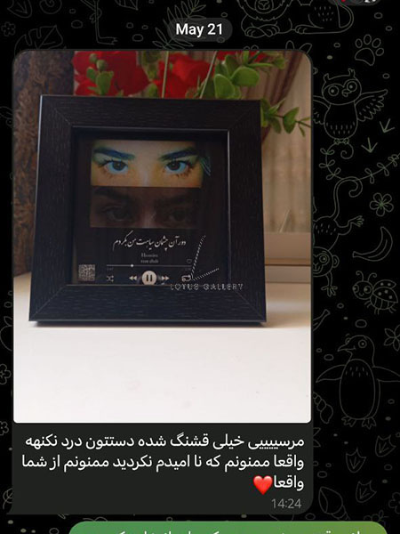  رضایت مشتریان 