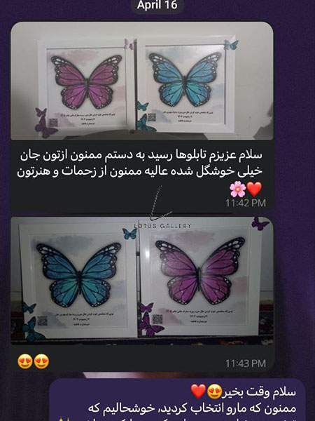  رضایت مشتریان 