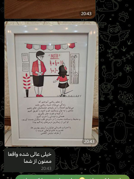  رضایت مشتریان 