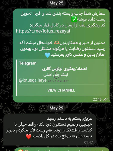  رضایت مشتریان 