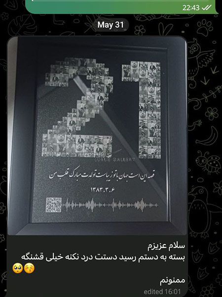  رضایت مشتریان 