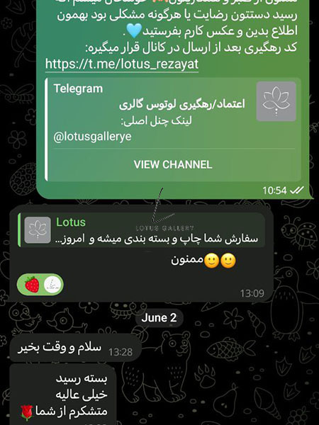  رضایت مشتریان 