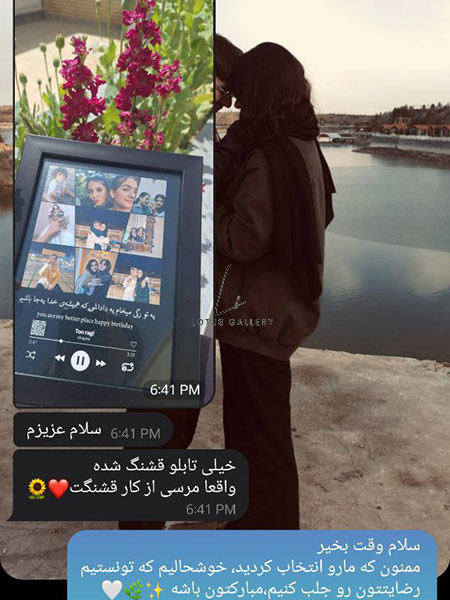  رضایت مشتریان 