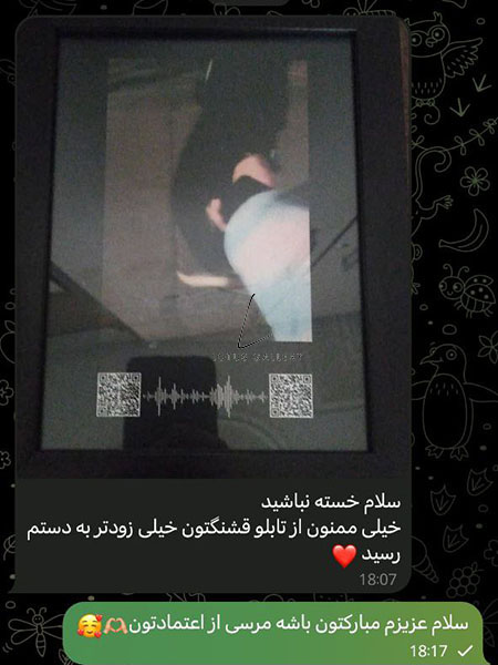  رضایت مشتریان 