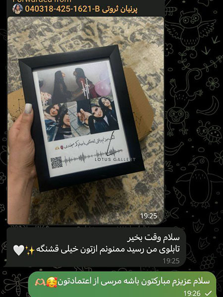  رضایت مشتریان 