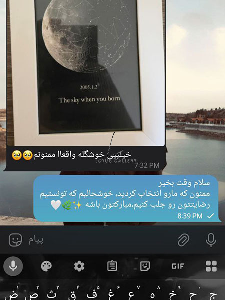  رضایت مشتریان 