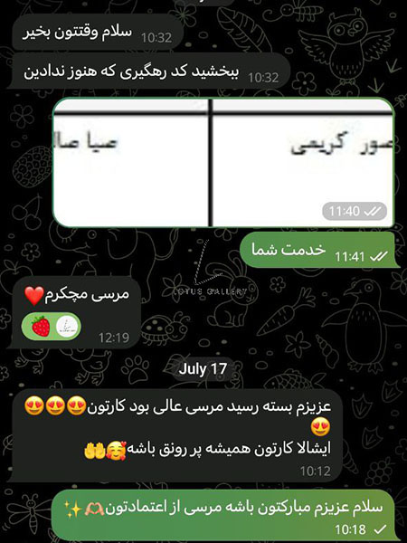  رضایت مشتریان 