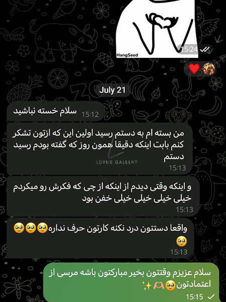  رضایت مشتریان 