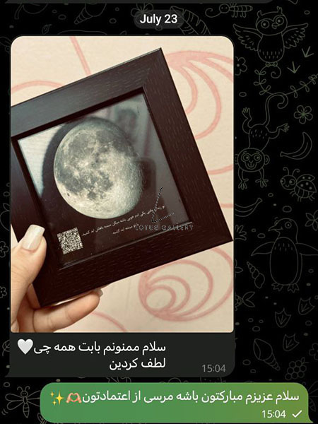  رضایت مشتریان 