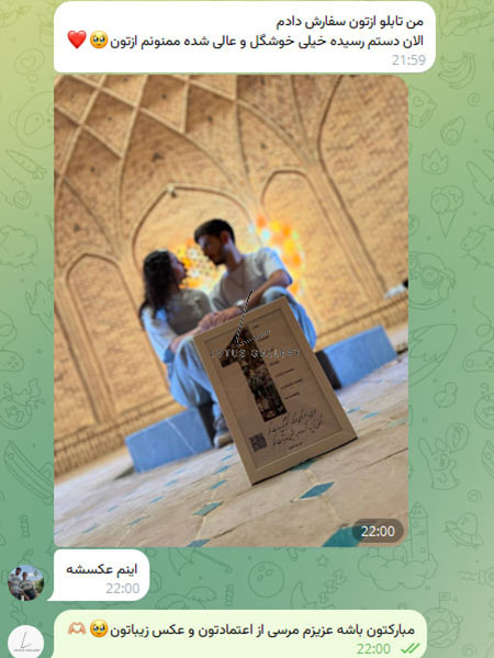  رضایت مشتریان 