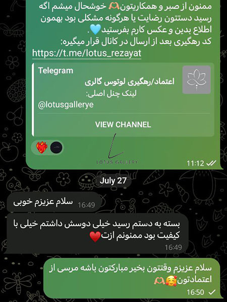  رضایت مشتریان 