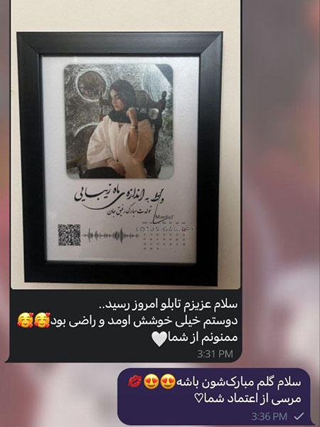  رضایت مشتریان 