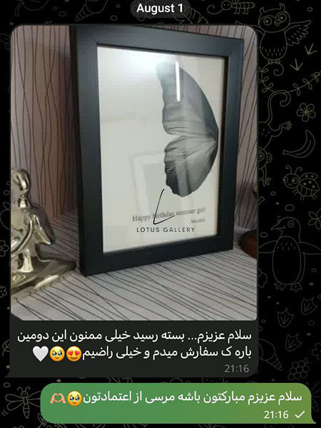  رضایت مشتریان 